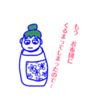 そんな時もあるよね〜（個別スタンプ：2）