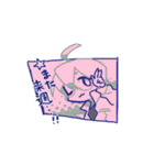 ゆるいchilloutスタンプ（個別スタンプ：19）