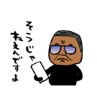 ブラックな会長の日常編パート2（個別スタンプ：8）