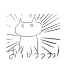お手軽ねこ（個別スタンプ：4）