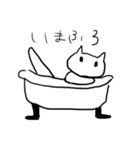 お手軽ねこ（個別スタンプ：5）
