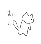 お手軽ねこ（個別スタンプ：8）