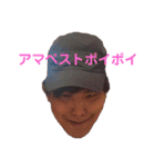 おでぶちゃん 語録 Vol. 2（個別スタンプ：3）