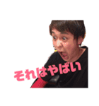CHARA NOBUと愉快な仲間たち（個別スタンプ：10）