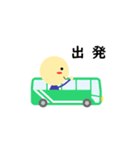 お助けスタンプ～挨拶編～（個別スタンプ：20）