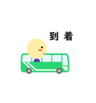 お助けスタンプ～挨拶編～（個別スタンプ：21）