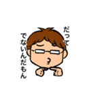 アツい男 さいとう（個別スタンプ：1）
