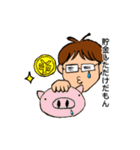 アツい男 さいとう（個別スタンプ：3）