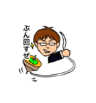 アツい男 さいとう（個別スタンプ：4）