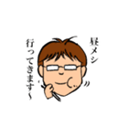 アツい男 さいとう（個別スタンプ：5）