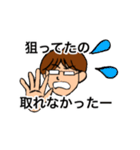 アツい男 さいとう（個別スタンプ：6）