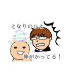 アツい男 さいとう（個別スタンプ：9）