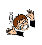 アツい男 さいとう（個別スタンプ：13）