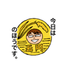 アツい男 さいとう（個別スタンプ：16）