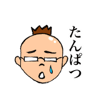 アツい男 さいとう（個別スタンプ：17）