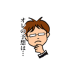 アツい男 さいとう（個別スタンプ：18）