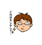 アツい男 さいとう（個別スタンプ：20）