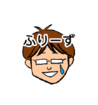 アツい男 さいとう（個別スタンプ：21）