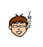 アツい男 さいとう（個別スタンプ：27）