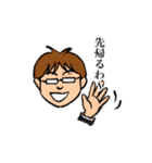 アツい男 さいとう（個別スタンプ：29）