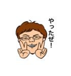 アツい男 さいとう（個別スタンプ：31）