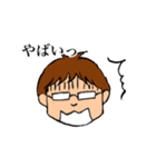アツい男 さいとう（個別スタンプ：34）
