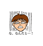 アツい男 さいとう（個別スタンプ：35）