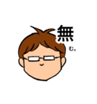 アツい男 さいとう（個別スタンプ：39）
