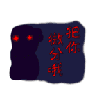 ビブこら（中文）（個別スタンプ：1）