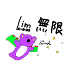 ビブこら（中文）（個別スタンプ：2）