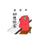 ビブこら（中文）（個別スタンプ：3）