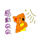 ビブこら（中文）（個別スタンプ：4）