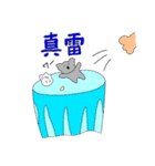 ビブこら（中文）（個別スタンプ：9）
