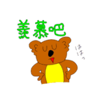 ビブこら（中文）（個別スタンプ：10）