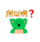 ビブこら（中文）（個別スタンプ：11）