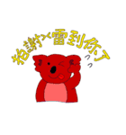 ビブこら（中文）（個別スタンプ：15）
