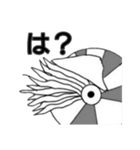 軟体動物と仲間達（個別スタンプ：7）