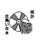 軟体動物と仲間達（個別スタンプ：9）