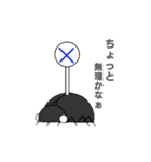 軟体動物と仲間達（個別スタンプ：12）