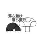 軟体動物と仲間達（個別スタンプ：13）