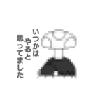 軟体動物と仲間達（個別スタンプ：16）