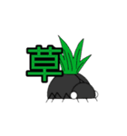 軟体動物と仲間達（個別スタンプ：17）