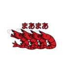軟体動物と仲間達（個別スタンプ：26）