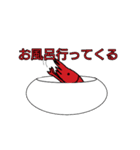 軟体動物と仲間達（個別スタンプ：32）