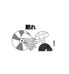 軟体動物と仲間達（個別スタンプ：34）