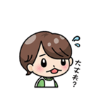 エリートの日常（個別スタンプ：3）