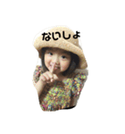あさみの楽しい生活（個別スタンプ：3）