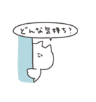 ゆるい返事のねこ（個別スタンプ：33）