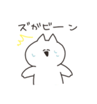 ゆるい返事のねこ（個別スタンプ：36）