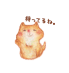 のほほん水彩あにまるず。（個別スタンプ：4）